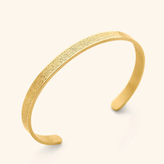 Ayatul-Kursi cuff bracelet